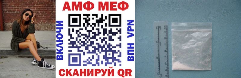 Amphetamine VHQ  Новозыбков 