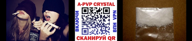 А ПВП крисы CK  Новозыбков 