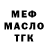 Метадон мёд ChiburekUS