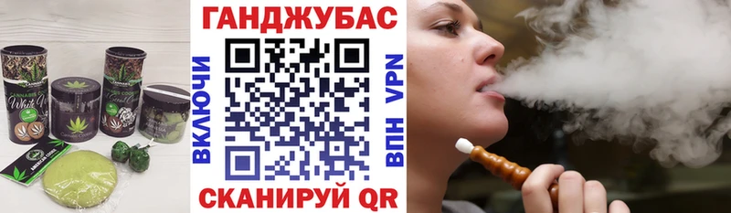 Еда ТГК конопля  Новозыбков 