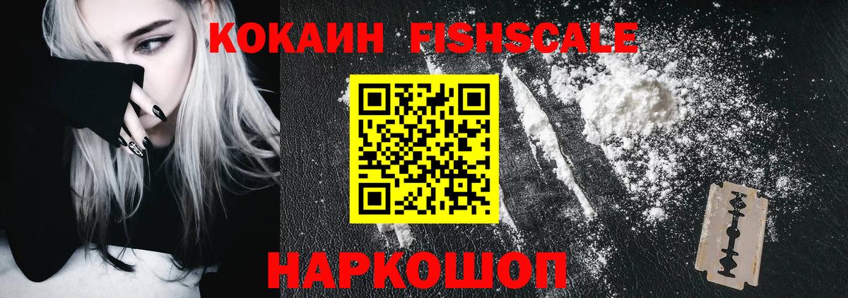 Конопля  Мефедрон   ЭКСТАЗИ  Вход с VPN  Cocaine  Магазин наркотиков  Новозыбков  A PVP СОЛЬ кристаллы  ГАШИШ 