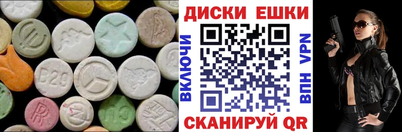 ЭКСТАЗИ VHQ  купить наркотик  это официальный сайт  Новозыбков 