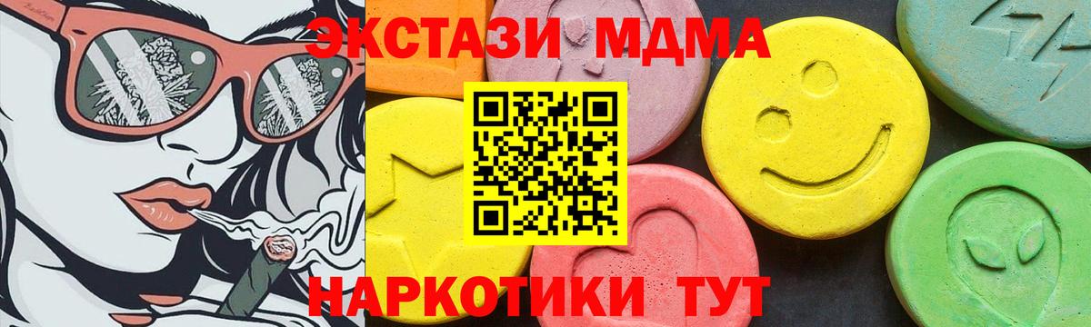 ЭКСТАЗИ Дубай Новозыбков