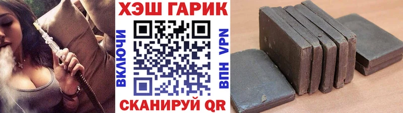 ГАШИШ Ice-O-Lator Новозыбков
