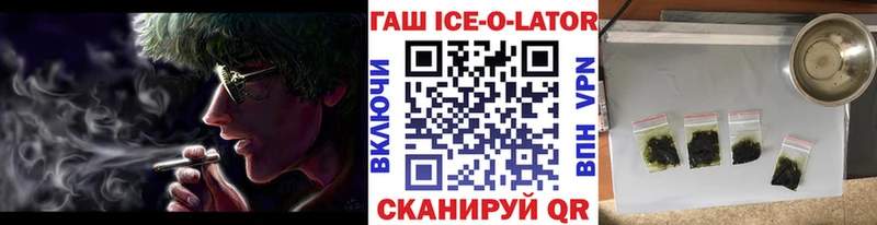 ГАШ Cannabis  Новозыбков 