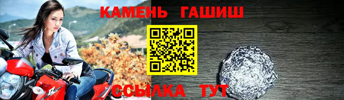 ГАШИШ индика сатива Новозыбков