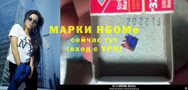 бошки Арсеньев