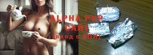 бошки Арсеньев