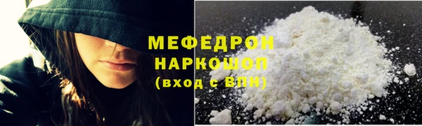 амфетамин Богданович