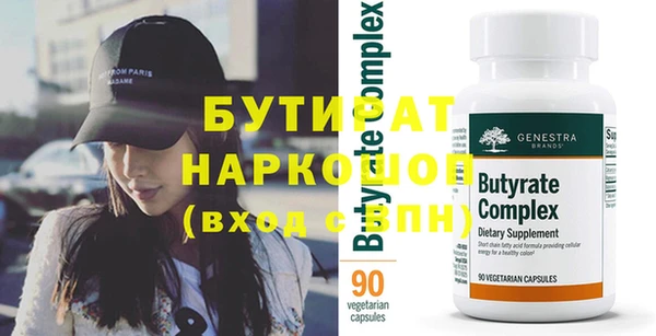 дживик Армянск