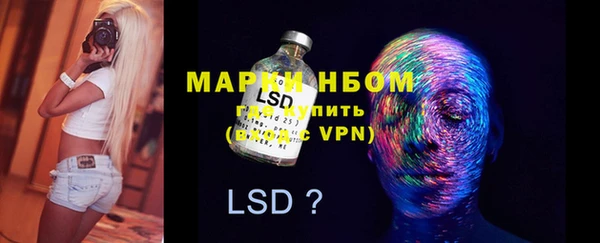 мефедрон Аркадак