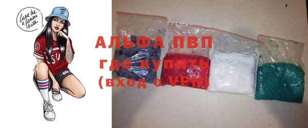 дживик Армянск