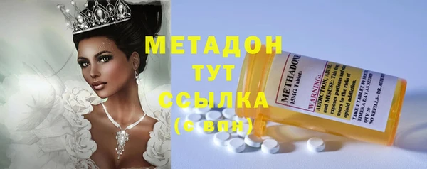 мефедрон Аркадак