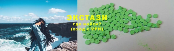 дживик Армянск