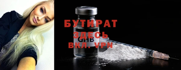 дживик Армянск