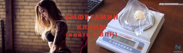 мефедрон Аркадак
