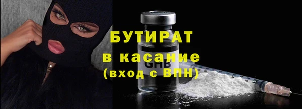 бошки Арсеньев