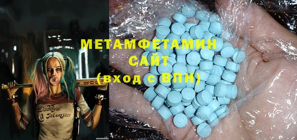 мефедрон Аркадак