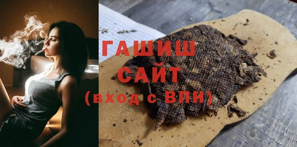 дживик Армянск
