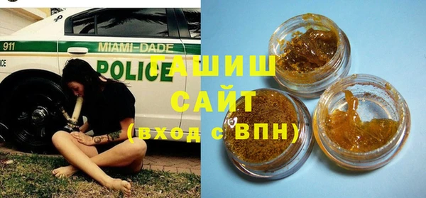 мефедрон Аркадак