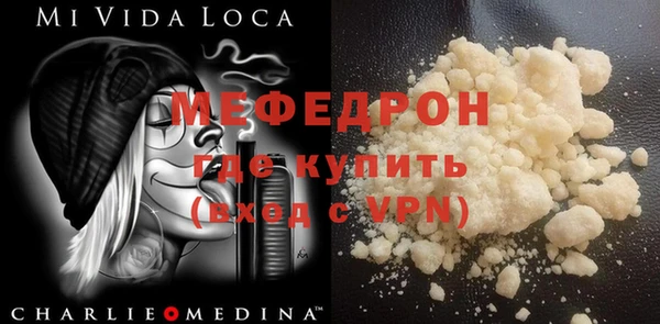 дживик Армянск