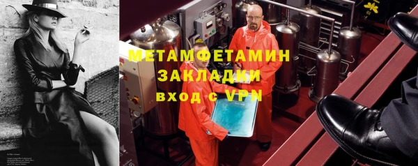 мефедрон Аркадак