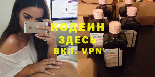 дживик Армянск