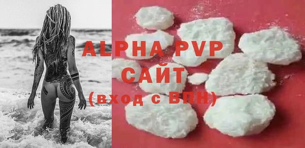 бошки Арсеньев