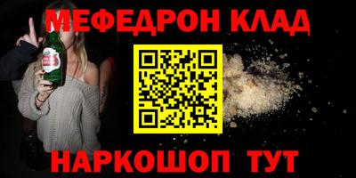 MDMA Premium VHQ Кулебаки