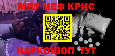 MDMA Premium VHQ Кулебаки