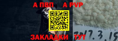 стаф Кунгур