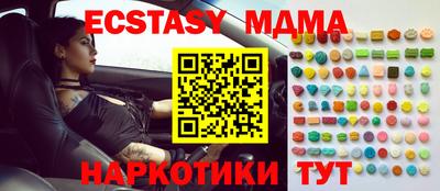 стаф Кунгур