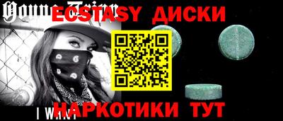 ГАЛЛЮЦИНОГЕННЫЕ ГРИБЫ Кумертау