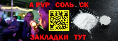ГАЛЛЮЦИНОГЕННЫЕ ГРИБЫ Кумертау