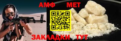 стаф Кунгур