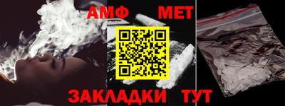 ГАЛЛЮЦИНОГЕННЫЕ ГРИБЫ Кумертау