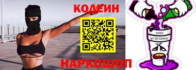 ГАЛЛЮЦИНОГЕННЫЕ ГРИБЫ Кумертау