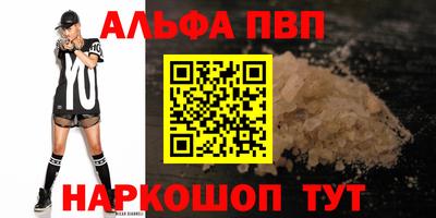 ГАЛЛЮЦИНОГЕННЫЕ ГРИБЫ Кумертау