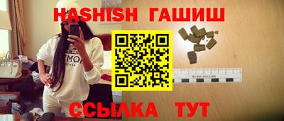 ГАЛЛЮЦИНОГЕННЫЕ ГРИБЫ Кумертау
