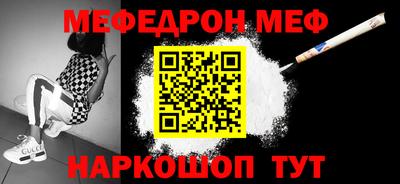 стаф Кунгур