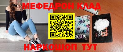 ГАЛЛЮЦИНОГЕННЫЕ ГРИБЫ Кумертау