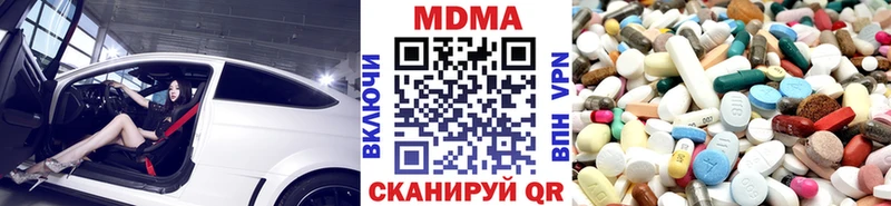 MDMA VHQ Новозыбков