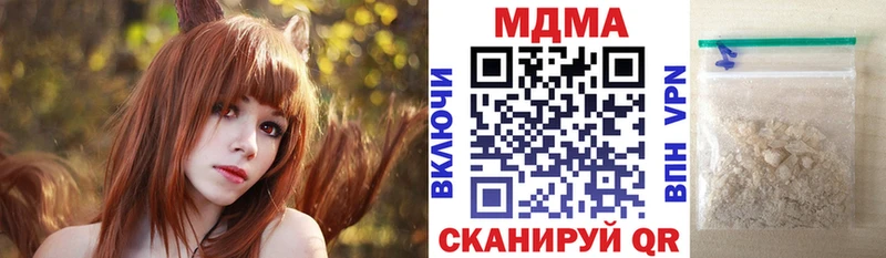 MDMA VHQ  Новозыбков 