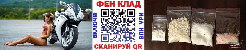 закладки Новозыбков МЕТАМФЕТАМИН Декстрометамфетамин 99.9%