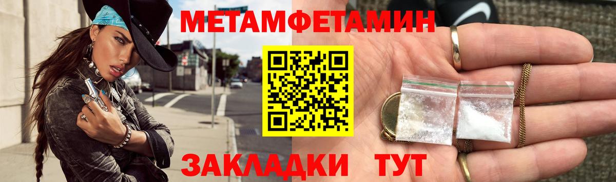 Метадон Новозыбков