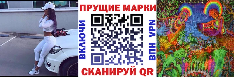 blacksprut ТОР  Новозыбков  Марки 25I-NBOMe 1500мкг 