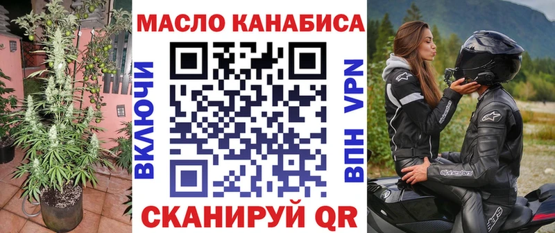 где продают наркотики  Новозыбков  ТГК жижа 
